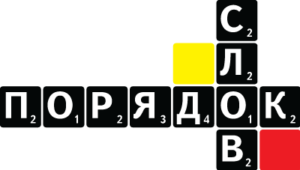 word-order-logo