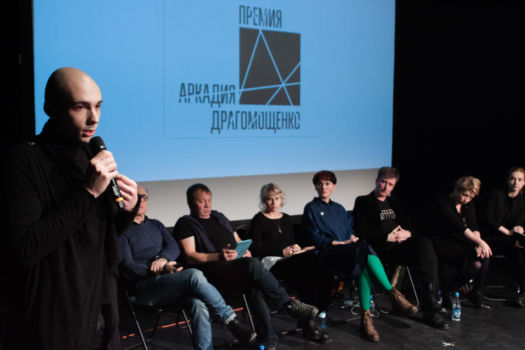 Янис Синайко, Олег Аронсон, Андрей Левкин, Екатерина Захаркив, Галина Рымбу, Александр Скидан.